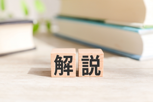 東京のピコレーザーに副作用は？リスク予防に知っておくべきこと